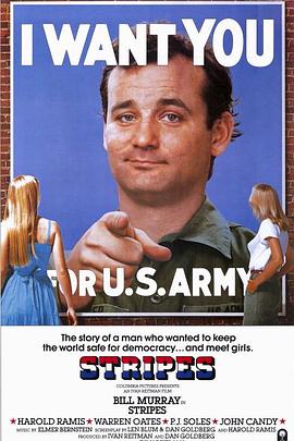 《杂牌军东征》完整版在线观看