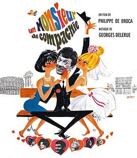 《男伴》完整版在线观看