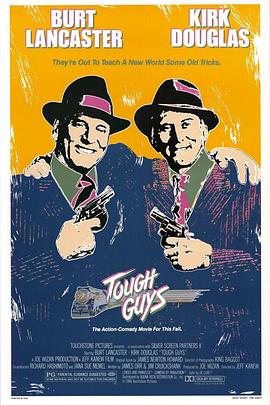 《再上梁山》完整版在线观看