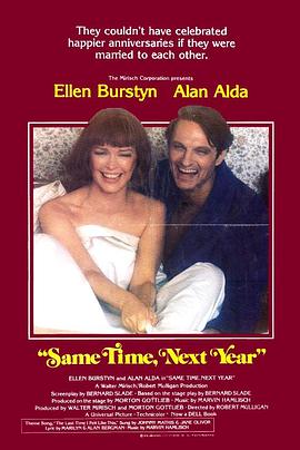 《明年此时》完整版在线观看