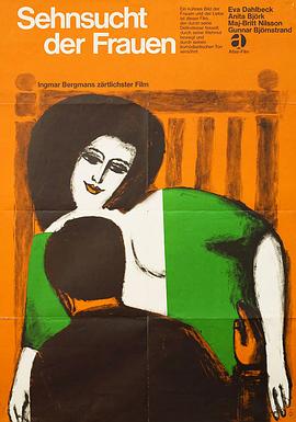 《女人的期待》完整版在线观看