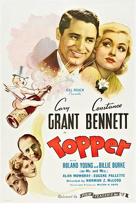 《逍遥鬼侣》完整版在线观看