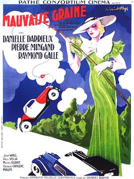 《坏种》完整版在线观看