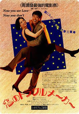 《我爱扭纹柴》完整版在线观看