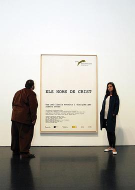 《基督之名》完整版在线观看