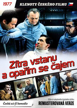 《明天我会醒来用茶水烫伤自己》完整版在线观看