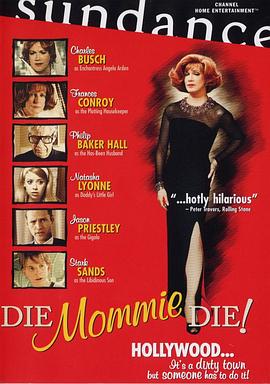 《老妈去死吧》完整版在线观看