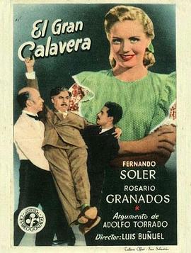 《糊涂虫》完整版在线观看