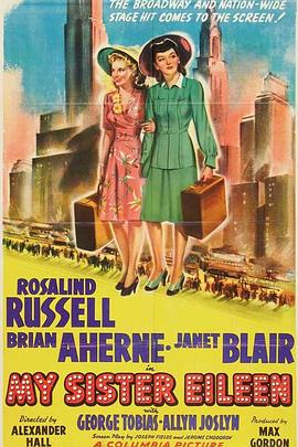 《爱莲妹妹》完整版在线观看