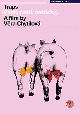 《陷阱，陷阱，小陷阱》完整版在线观看