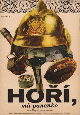 《消防员舞会》完整版在线观看