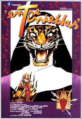 《黑暗的习惯》完整版在线观看