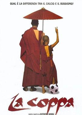 《高山上的世界杯》完整版在线观看