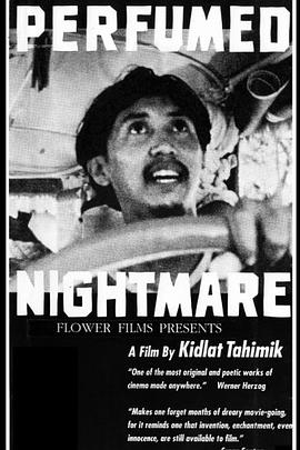 《甜蜜的梦魇》完整版在线观看