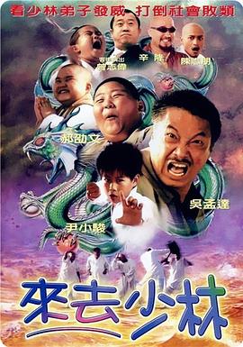 《绝不放过你(2002)》完整版在线观看