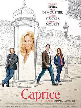 《反复无常》完整版在线观看