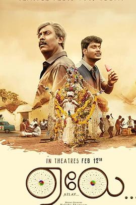 《爸爸的卖冰单车》完整版在线观看