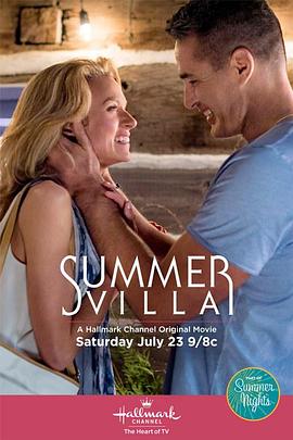 《夏季别墅》完整版在线观看