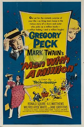 《百万英镑》完整版在线观看