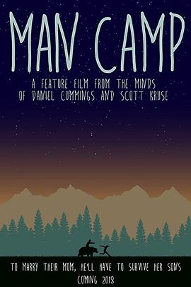 《哥们营地搞笑之旅》完整版在线观看