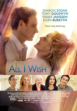 《我心所愿》完整版在线观看