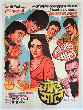 《真真假假》完整版在线观看