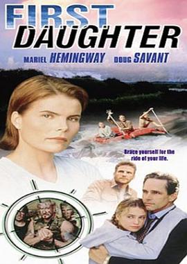 《第一女儿》完整版在线观看