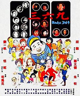 《至尊宝》完整版在线观看