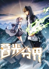 《暮光分界》完整版在线观看