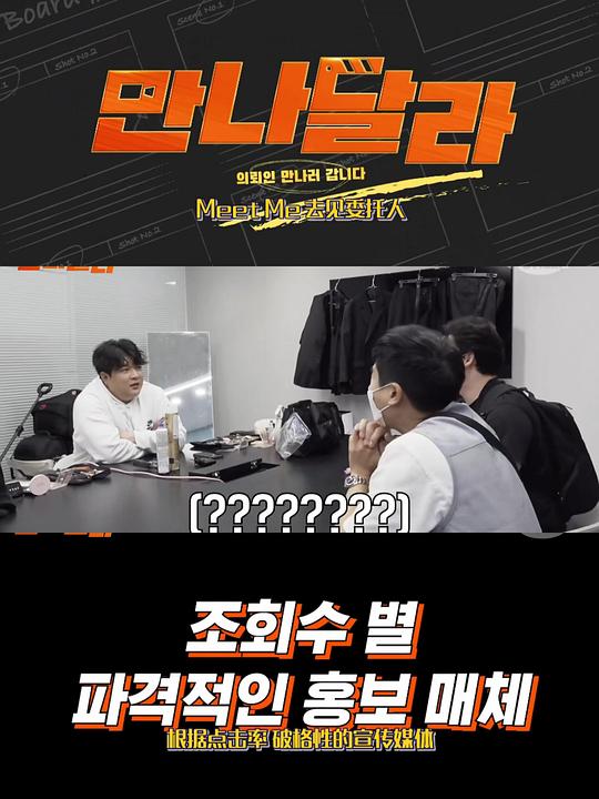 《与我见面吧》完整版在线观看