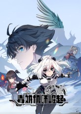 《毒奶机师崛起》完整版在线观看