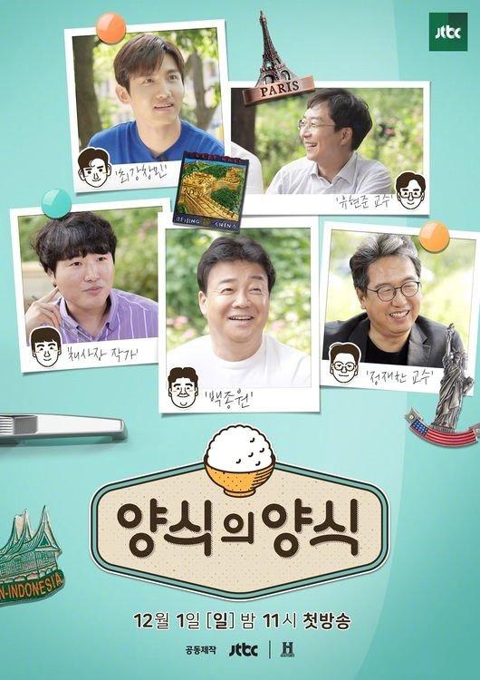 《粮食的良识》完整版在线观看