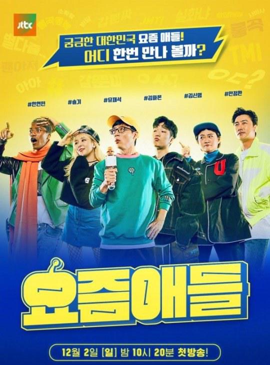 《最近的孩子们》完整版在线观看