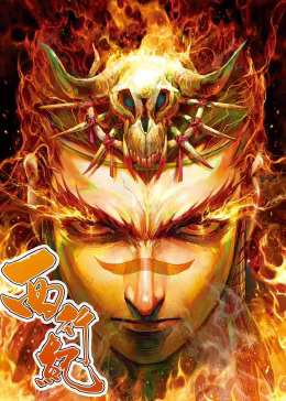 《西行纪动态漫》完整版在线观看