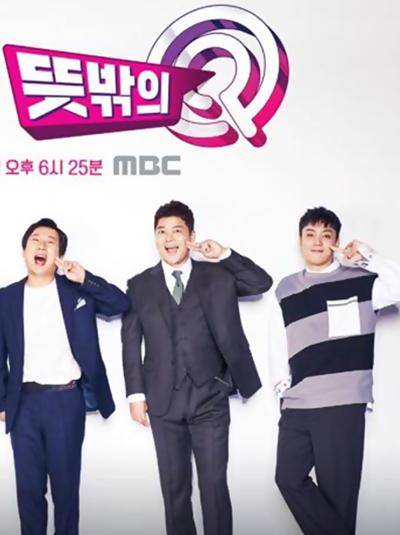 《意料之外的Q》完整版在线观看