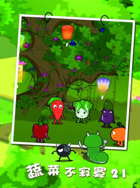 《蔬菜不寂寞第二十一季》完整版在线观看