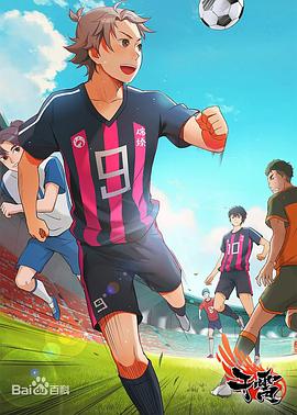 《干霄之风起》完整版在线观看