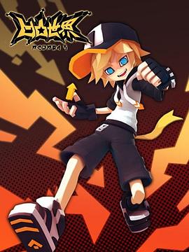 《凹凸世界第三季》完整版在线观看