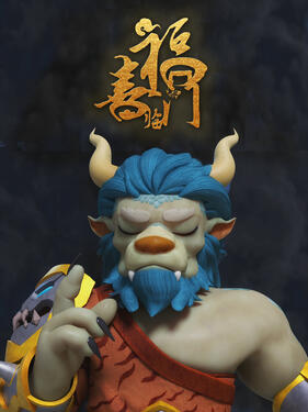 《福喜临门》完整版在线观看