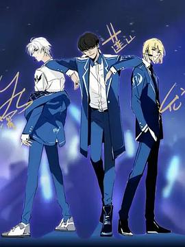 《头条都是他第二季》完整版在线观看