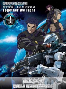 《正义红师粤语版》完整版在线观看