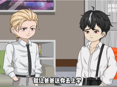 《心跳神棍》完整版在线观看