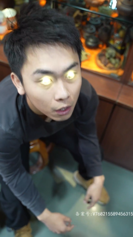 《黄金神眼》完整版在线观看