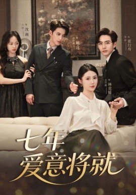 《当时明月再难圆》完整版在线观看