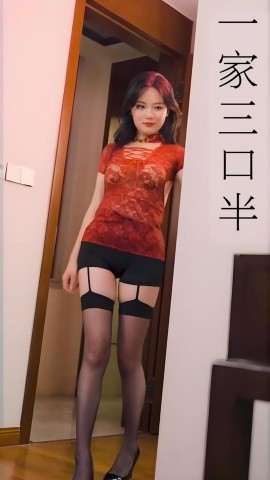 《继父的逆袭中 一家三口半 继父的逆袭第三部 心动校准线》完整版在线观看