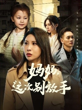 《如果轮回有声音》完整版在线观看