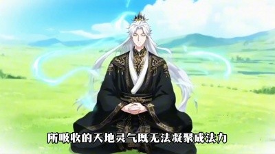 《洪荒代管截教忽悠出一堆圣人》完整版在线观看