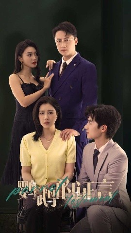 《鹦鹉的证言》完整版在线观看