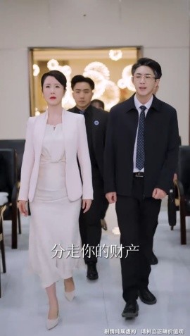 《烈火中的抉择》完整版在线观看